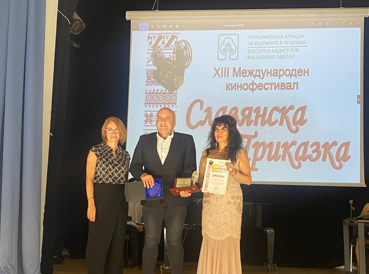 Роси МакКий с престижно признание на международен кинофестивал