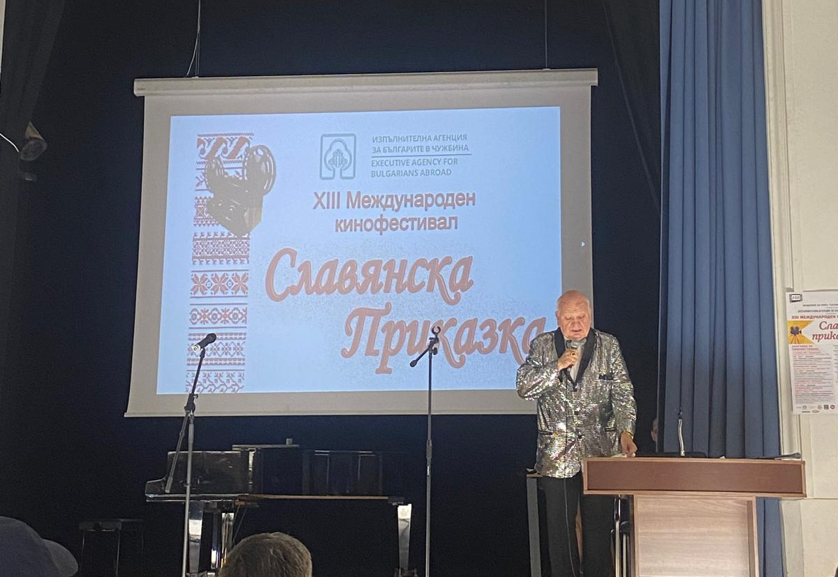 Palms Music подкрепи Международния кинофестивал „Славянска приказка“
